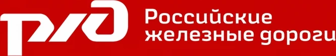 Российские железные дороги